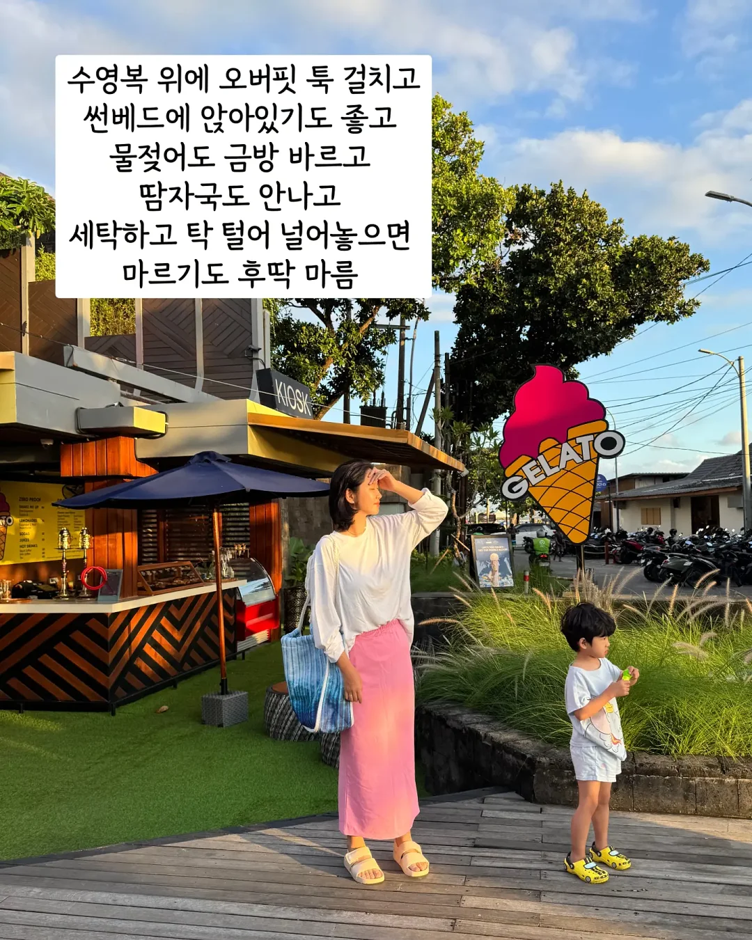쪼리 전용 양말 9