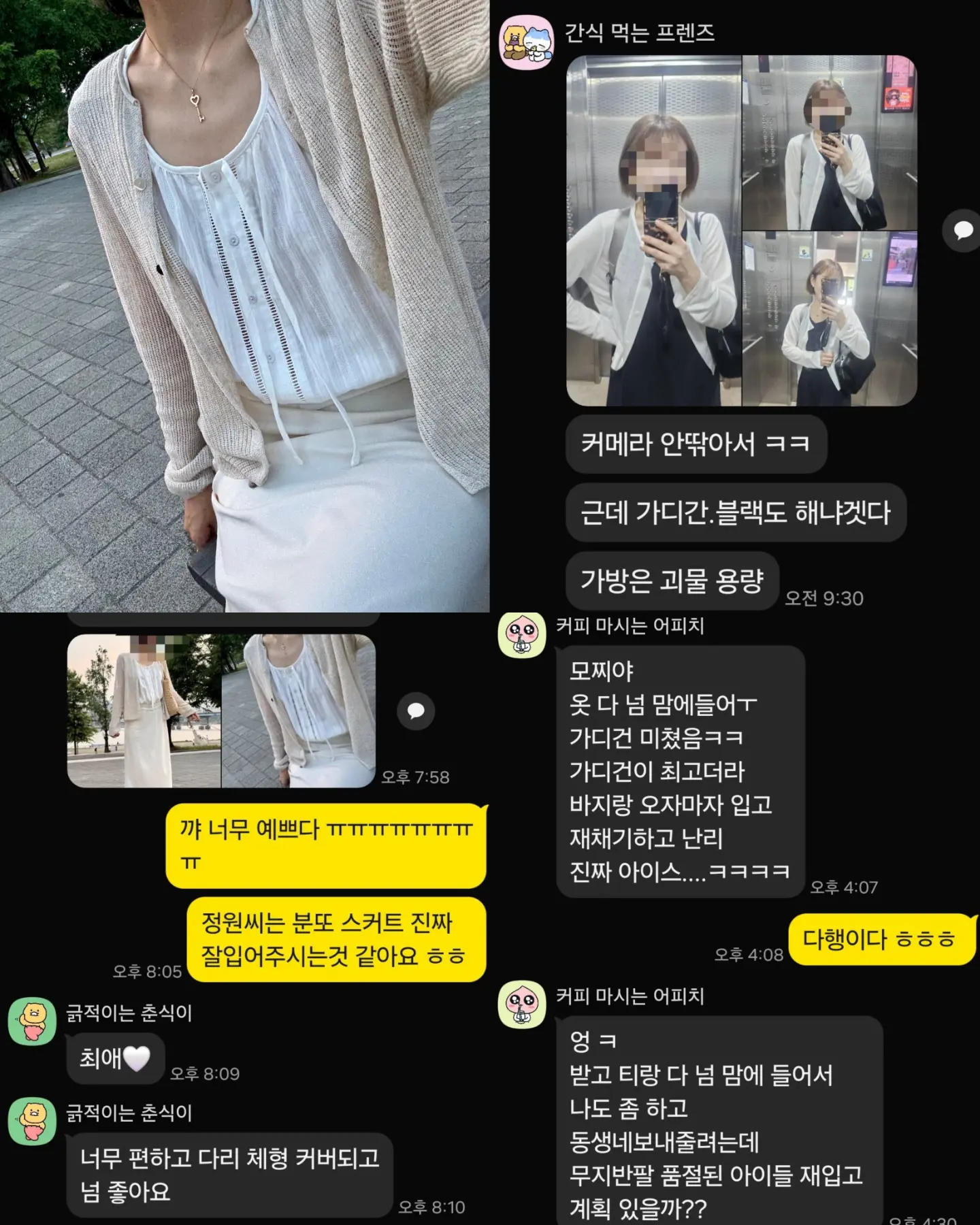 쪼리 전용 양말 10
