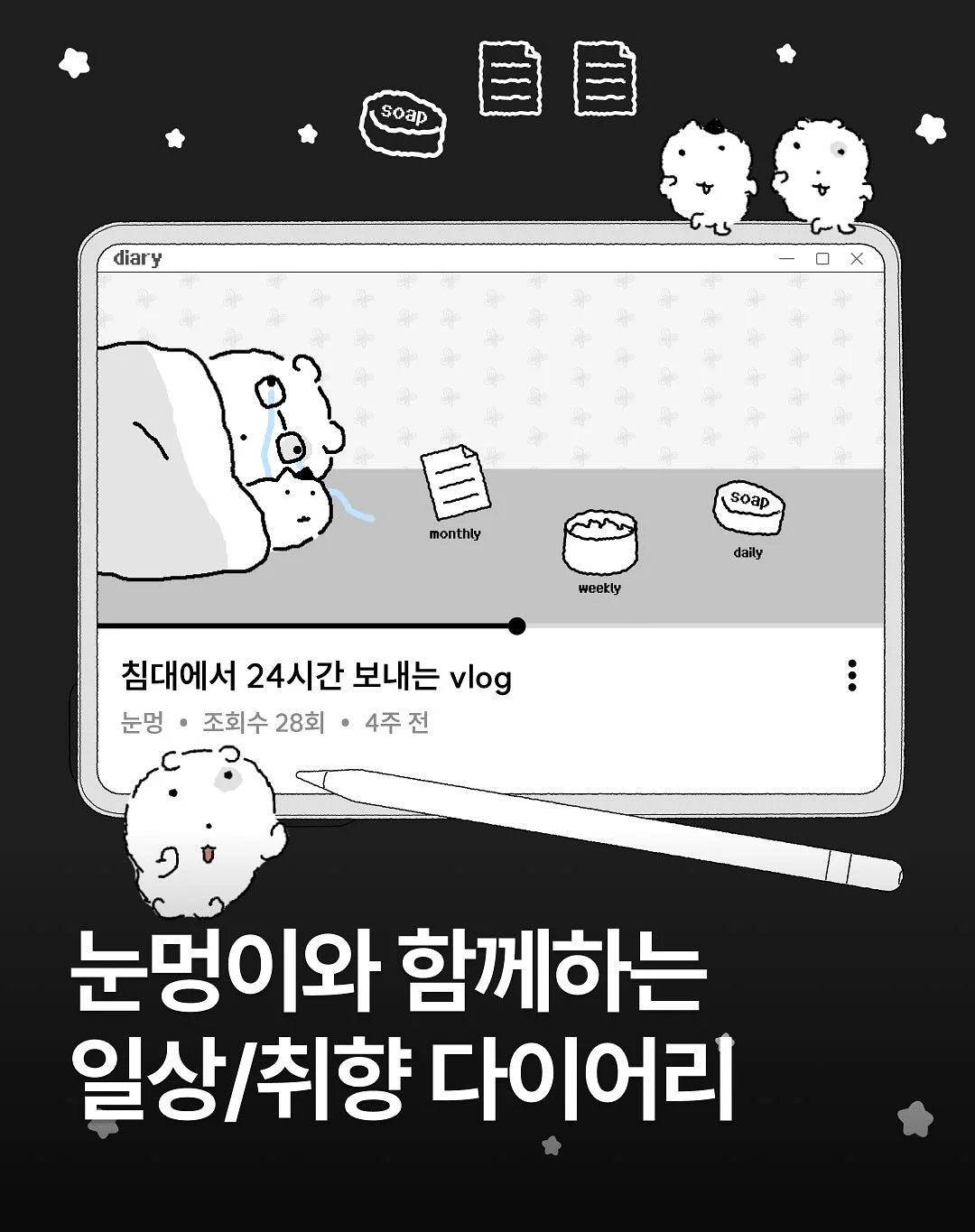 프로즌 메쉬 냉감 패드 1