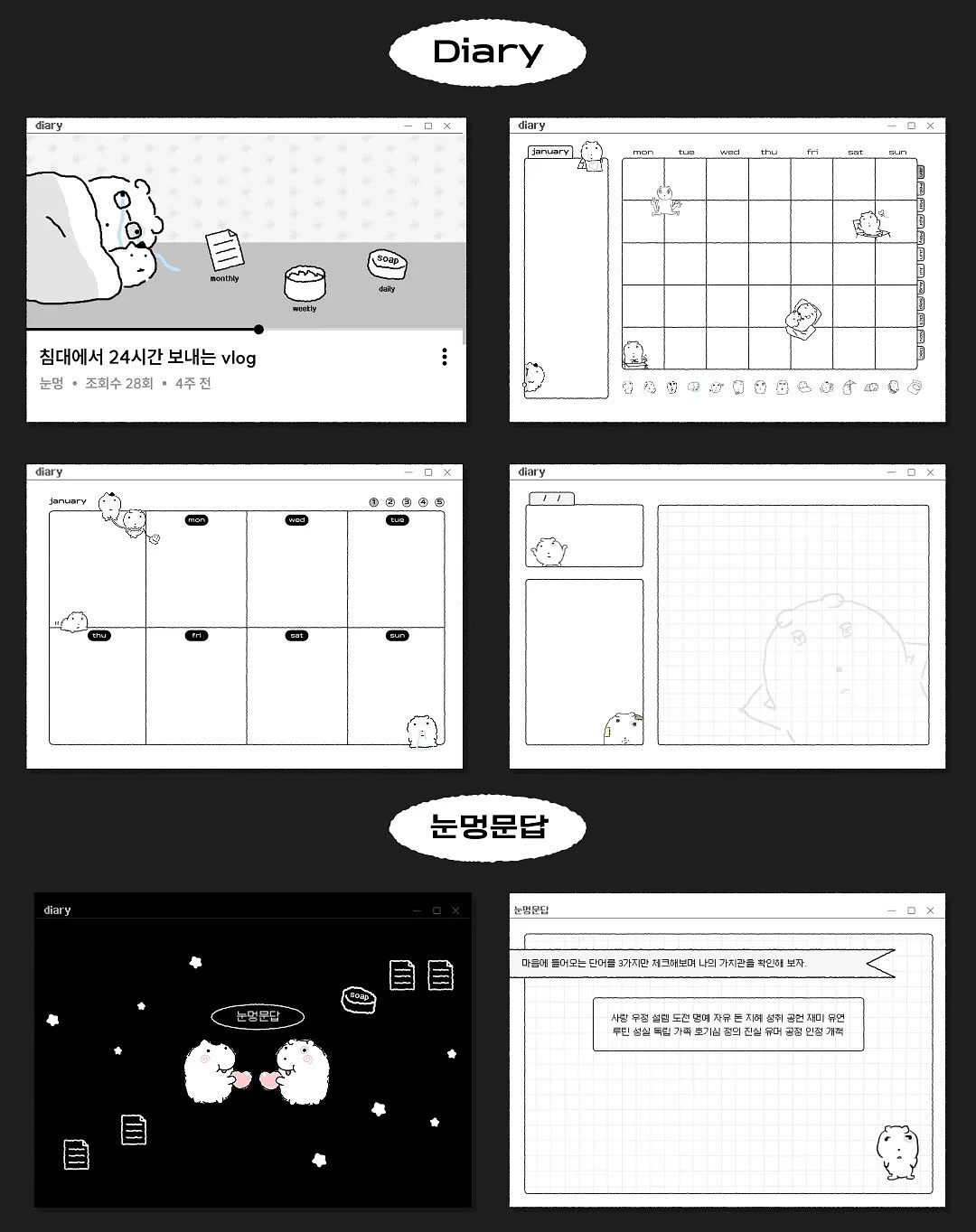 프로즌 메쉬 냉감 패드 3