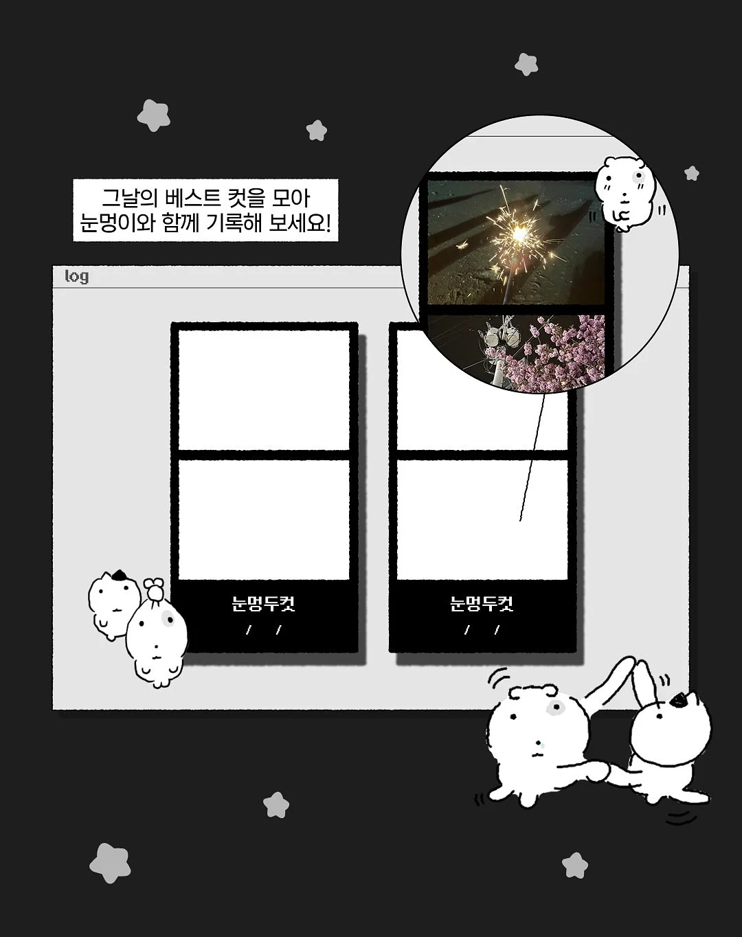 프로즌 메쉬 냉감 패드 7