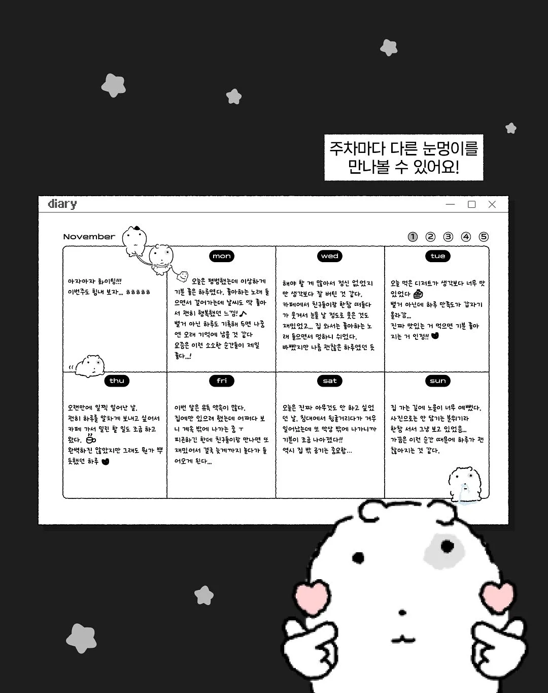 프로즌 메쉬 냉감 패드 8