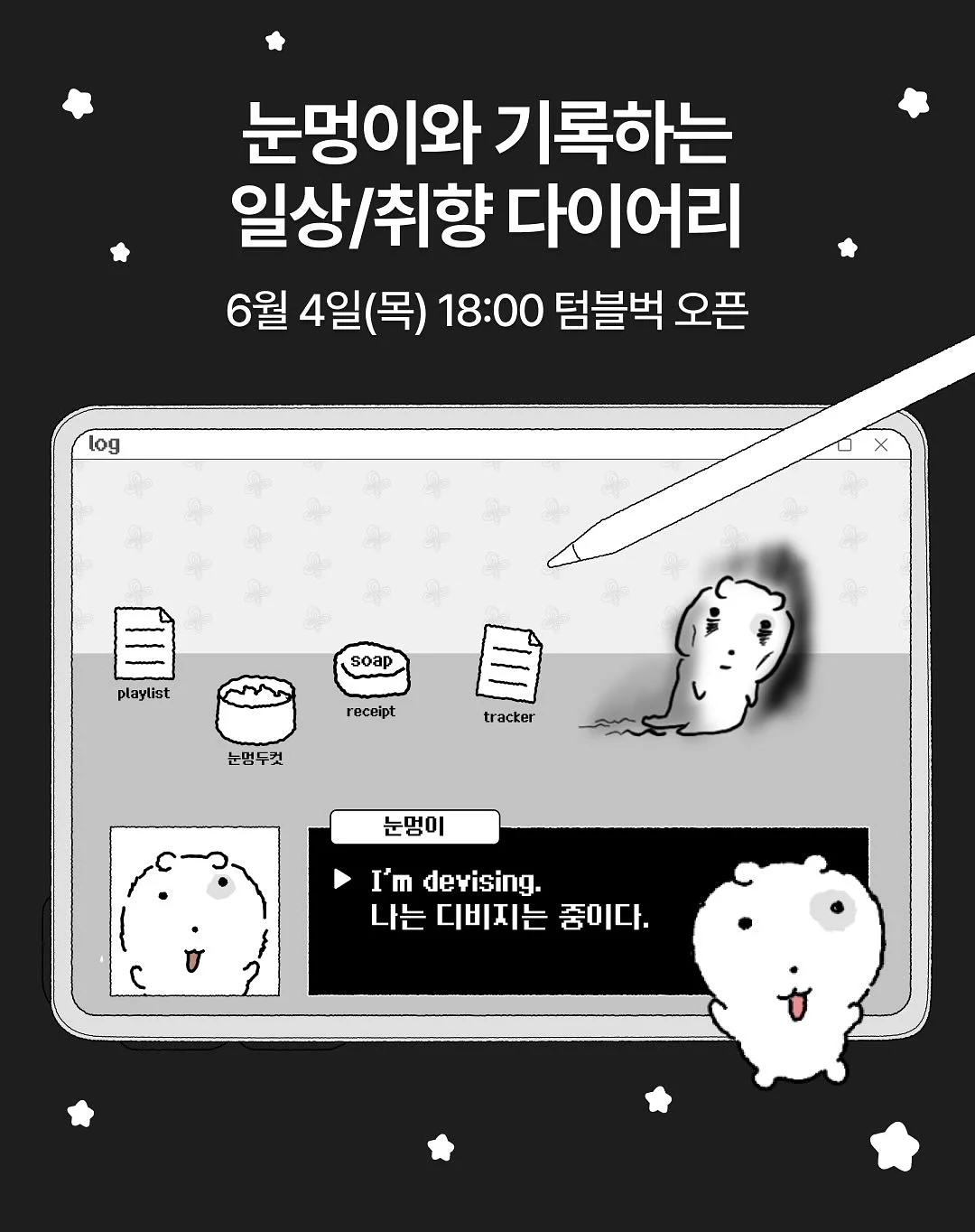 프로즌 메쉬 냉감 패드 9
