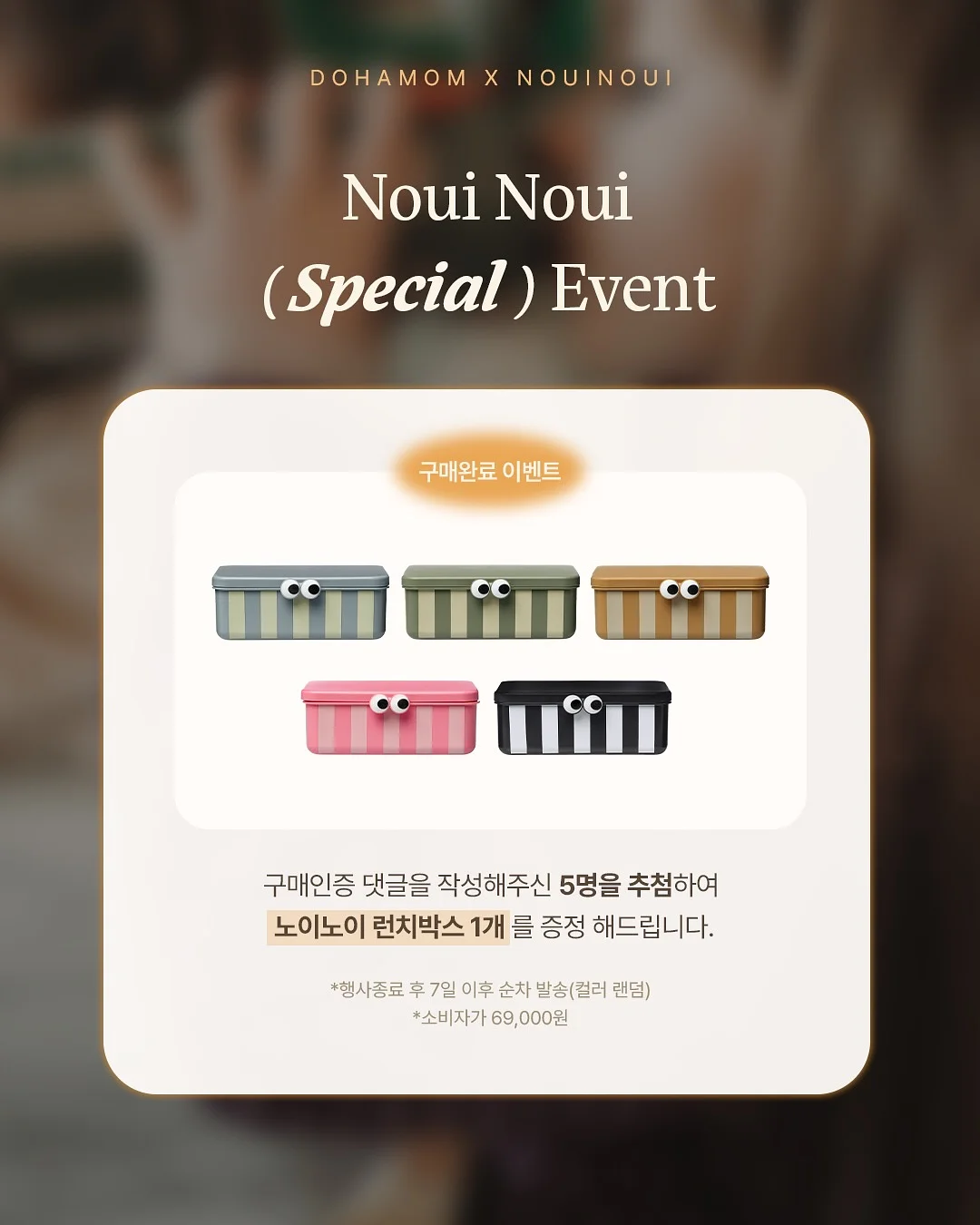 브레인올로지 오메가3 4