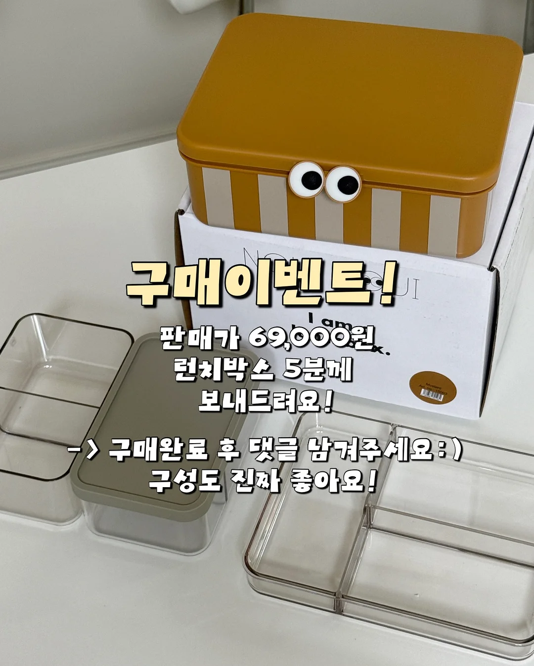 브레인올로지 오메가3 5