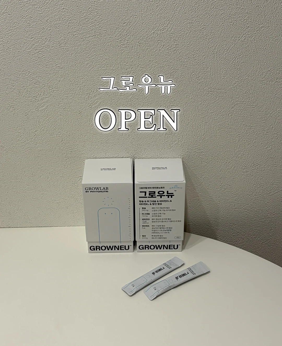 힐링 의자 1