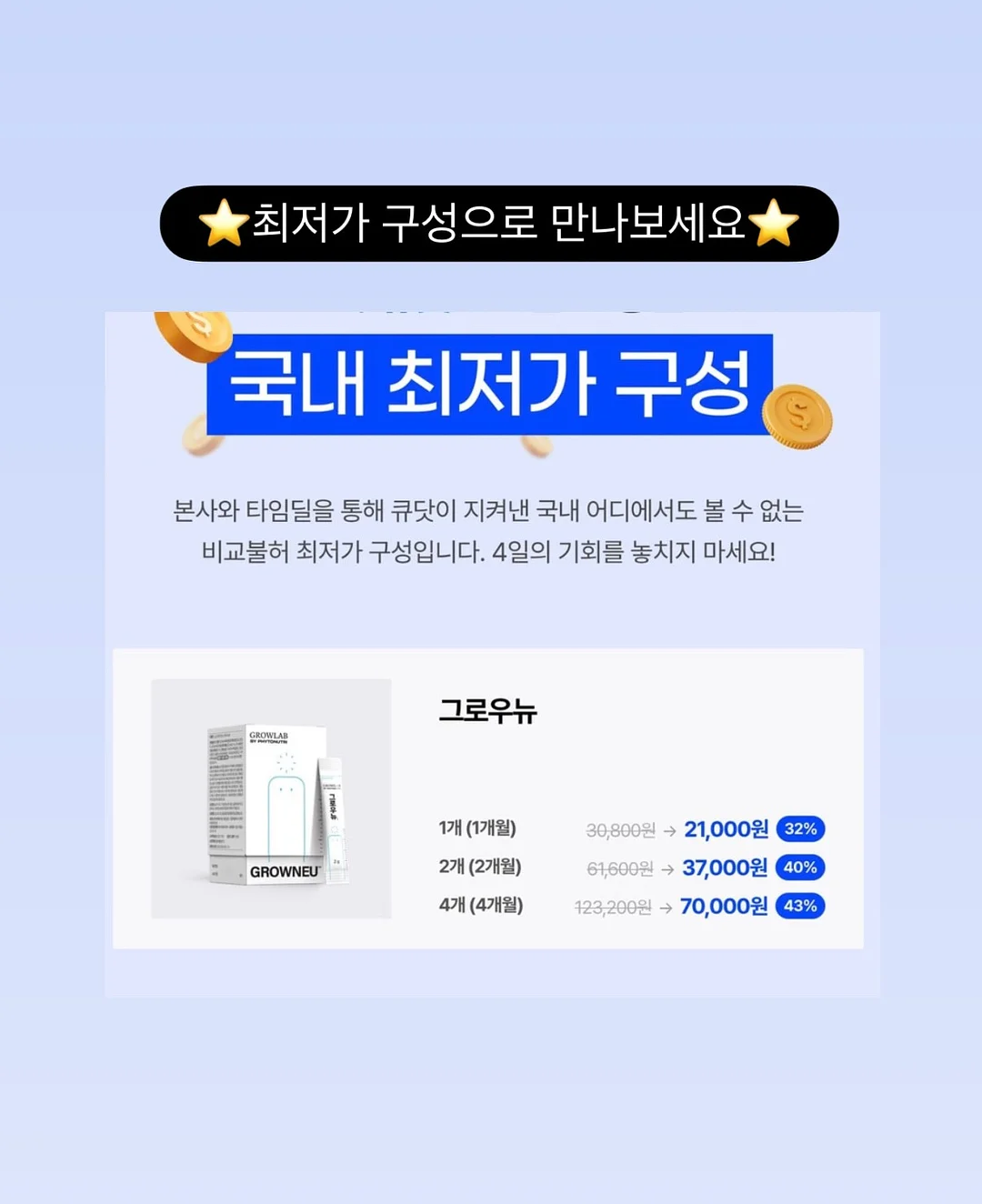 힐링 의자 12