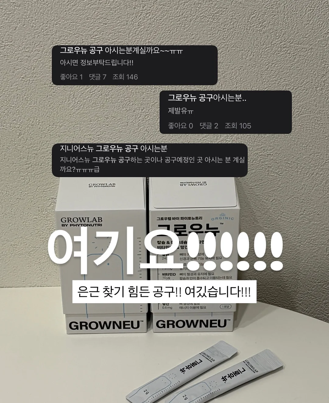 힐링 의자 2