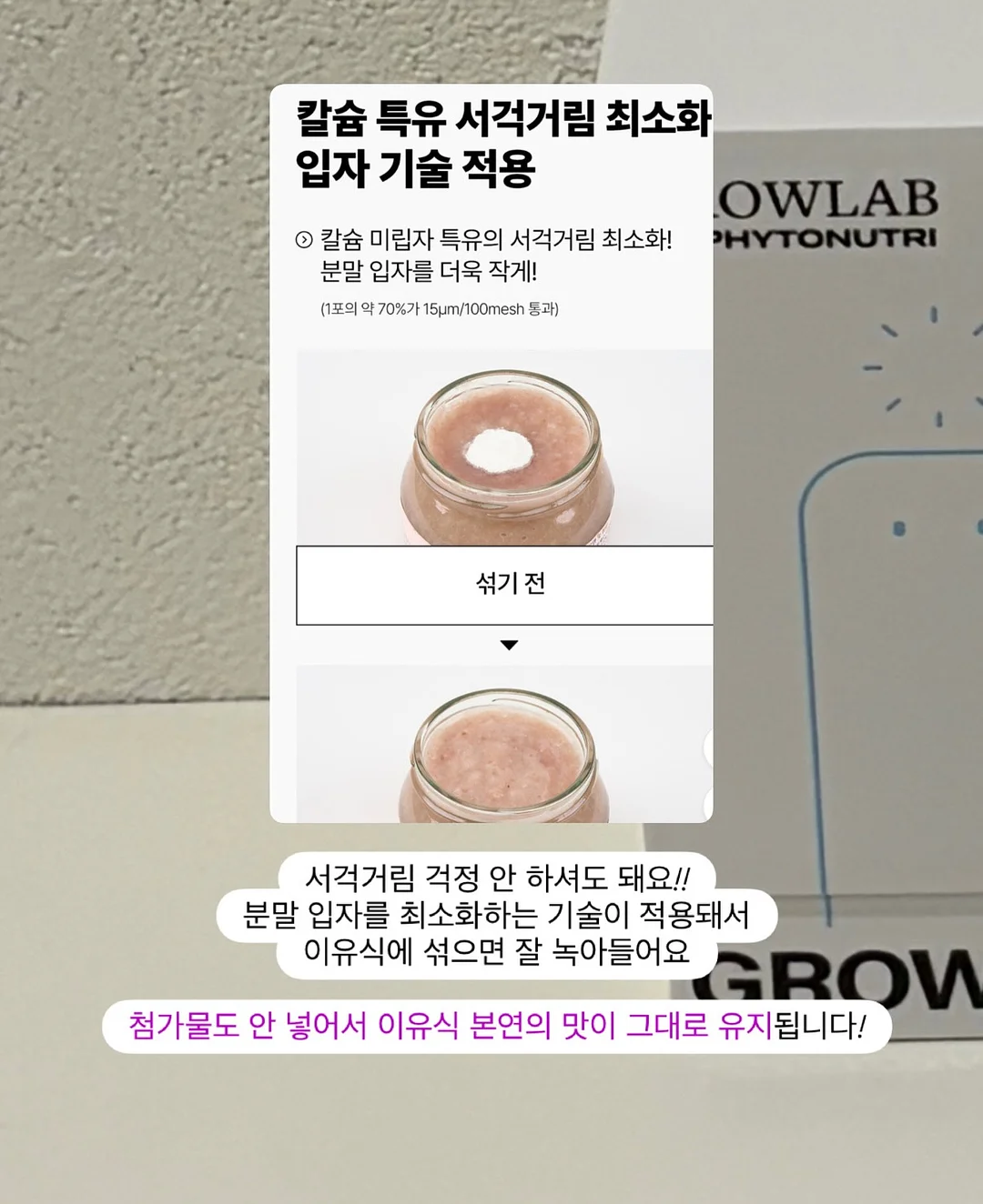 힐링 의자 10