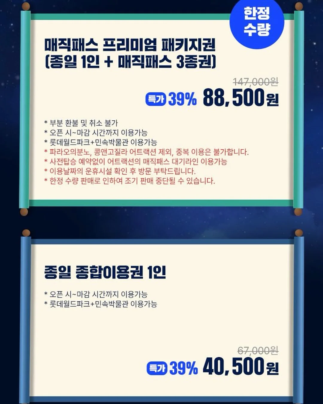 NAILLETTER X SCISSORCARE 원데이 클래스 2