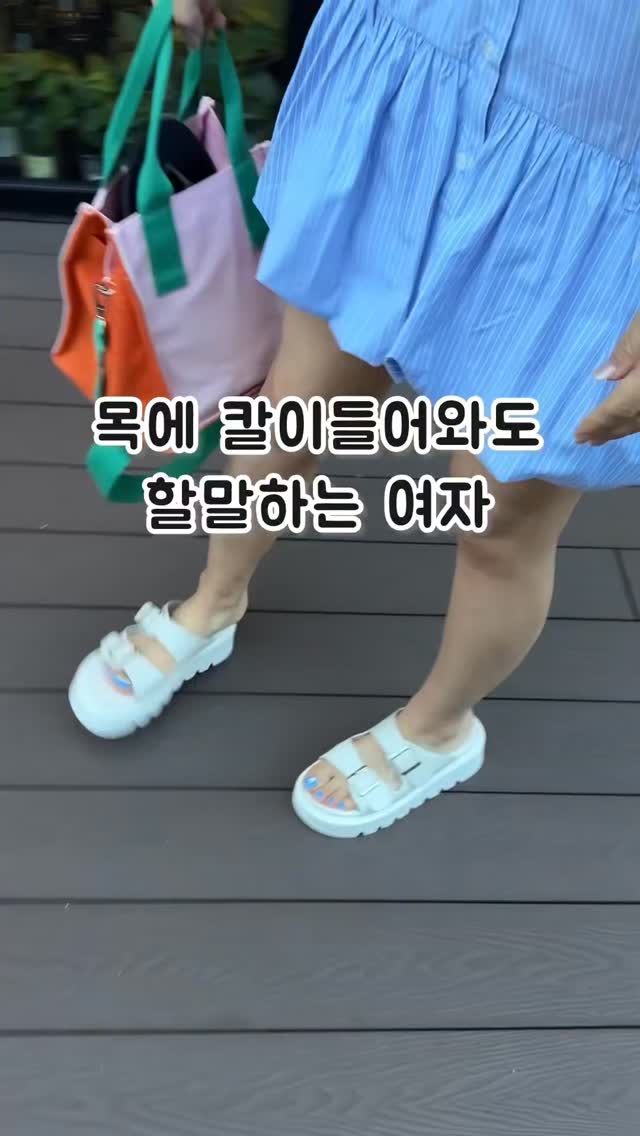 상견례세트