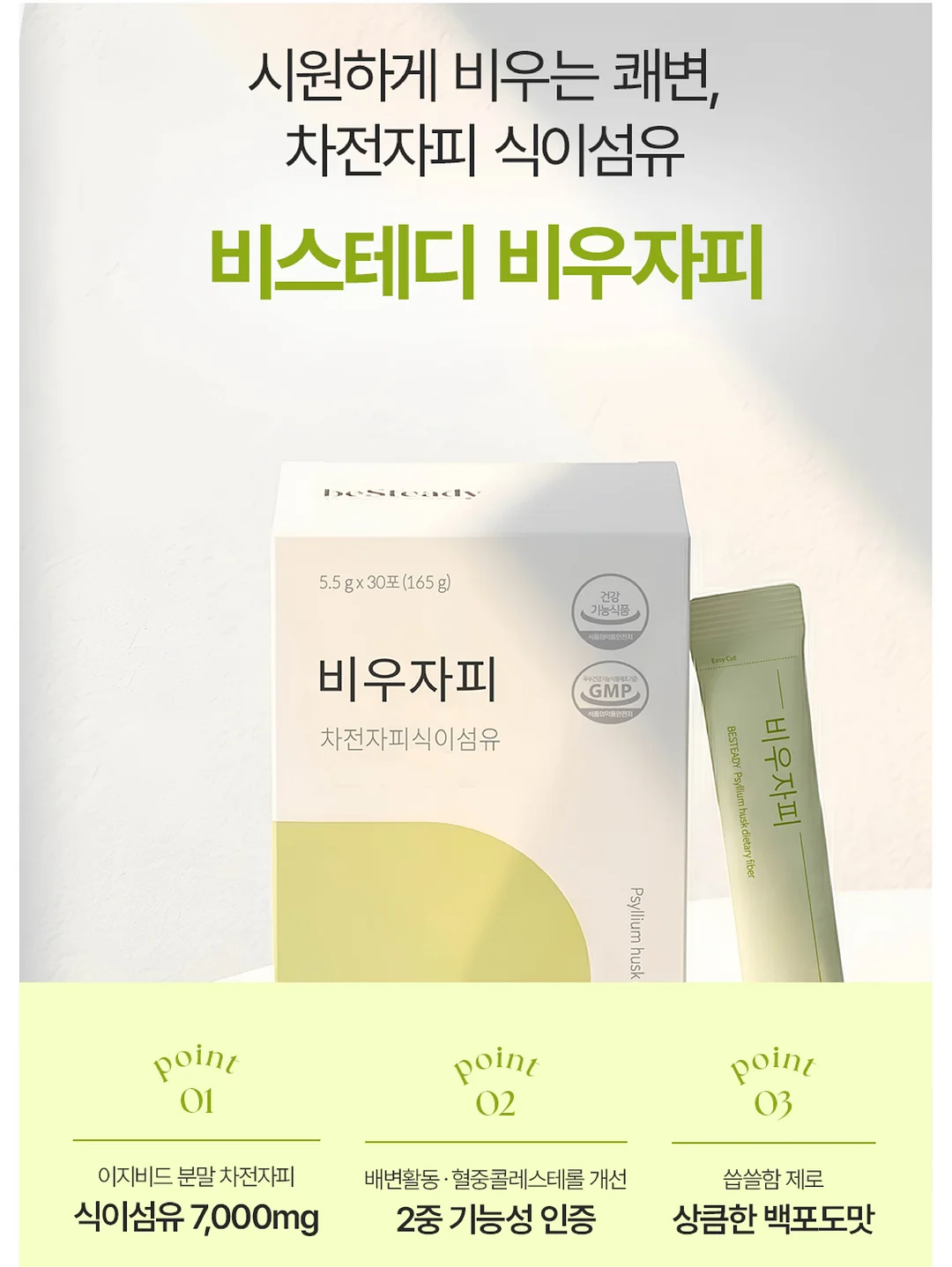 캐치콜 6
