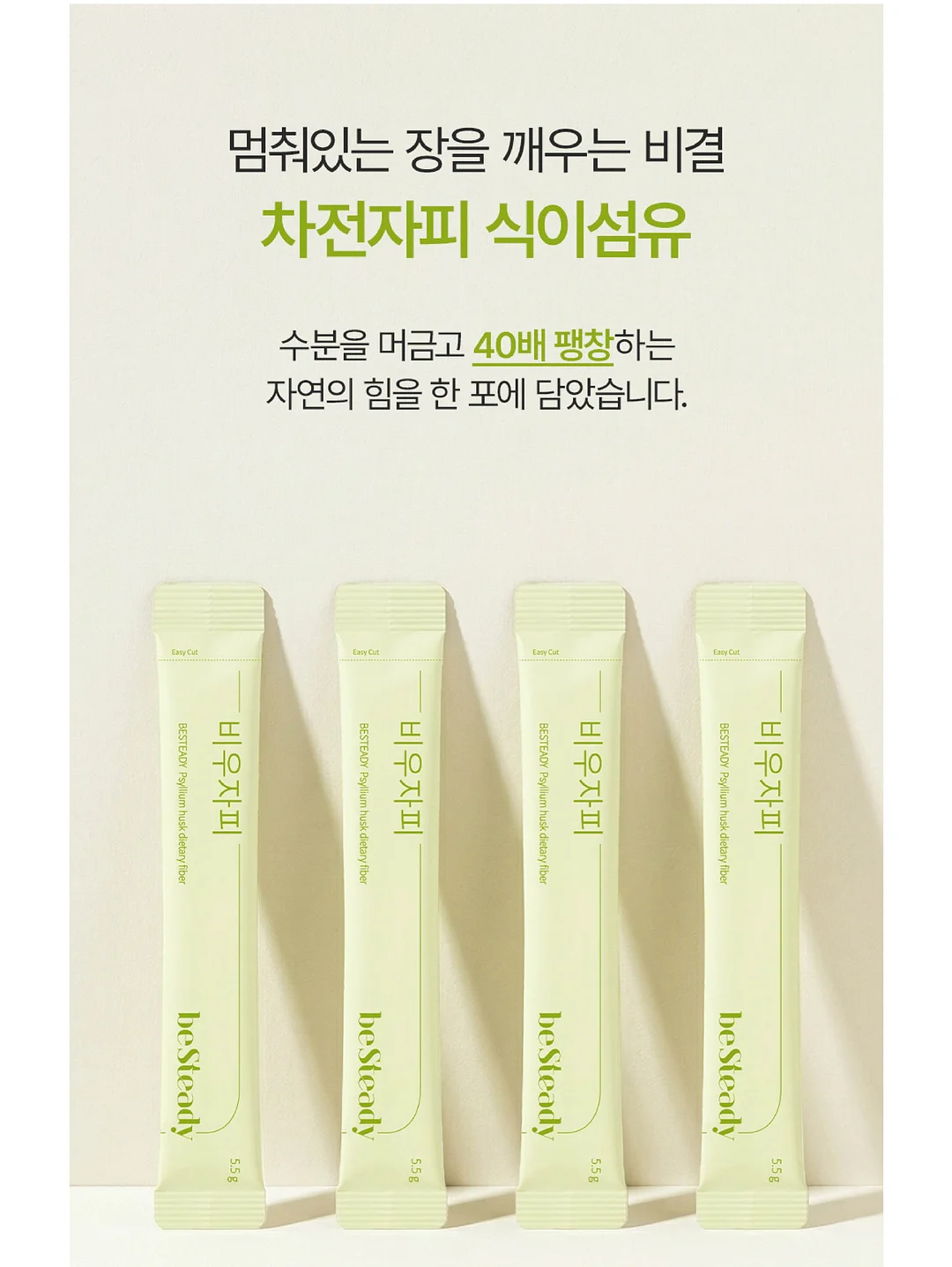 캐치콜 7