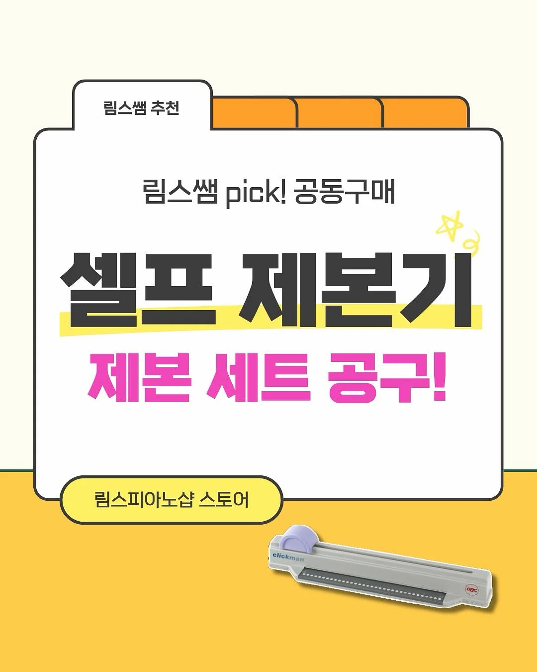 비포락토 엑스퍼트 100 1