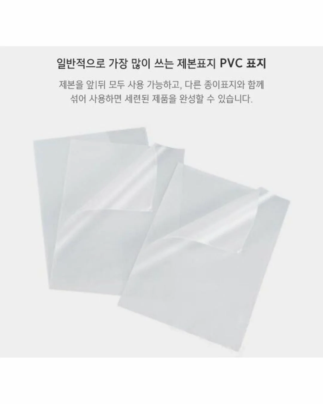 비포락토 엑스퍼트 100 9