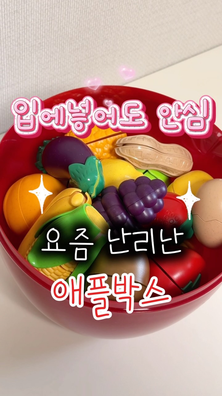 웰컴 베이비 풍선