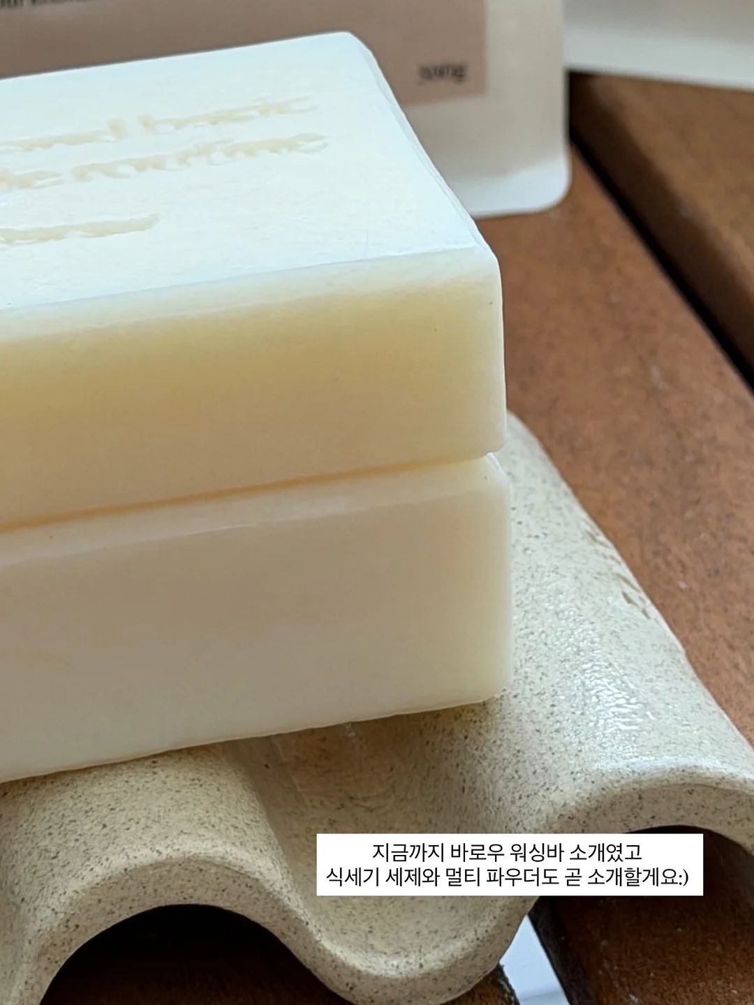 아이스 엿구마 19