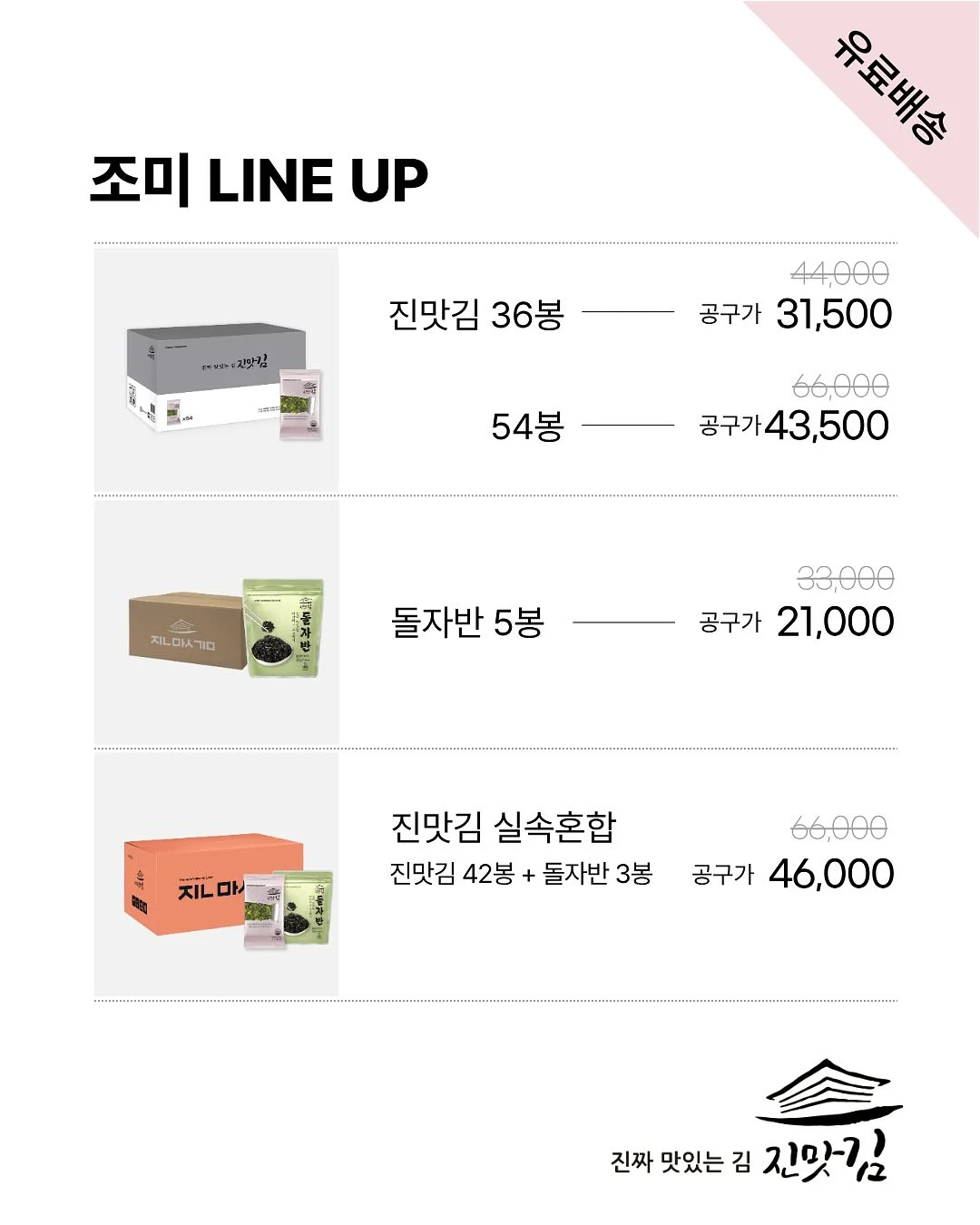차량용 팔걸이 11