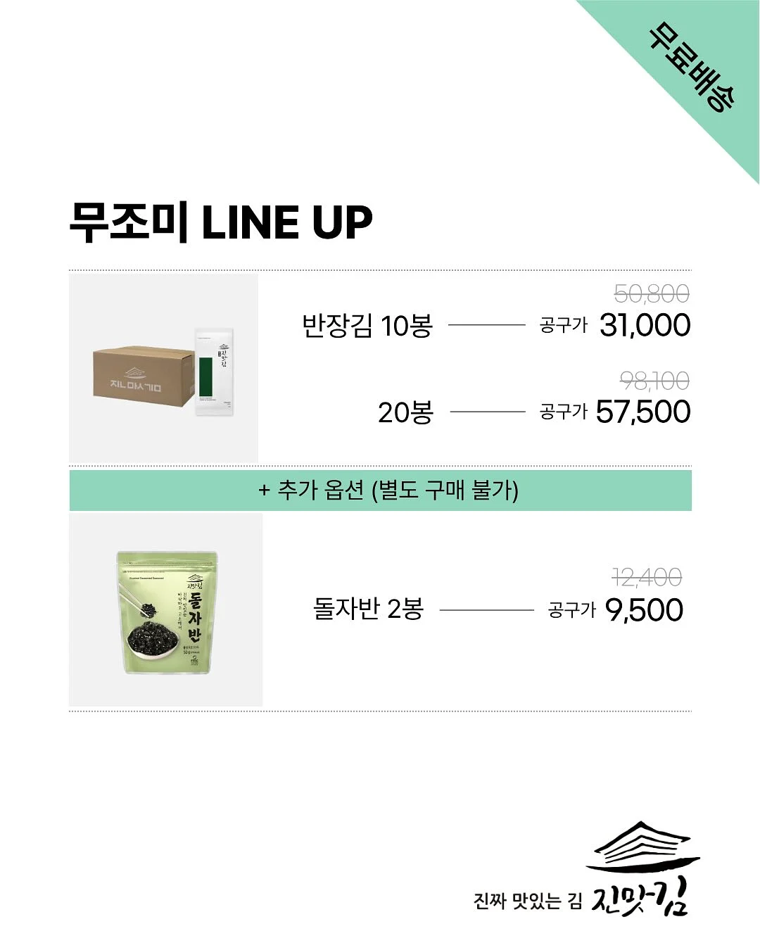 차량용 팔걸이 12