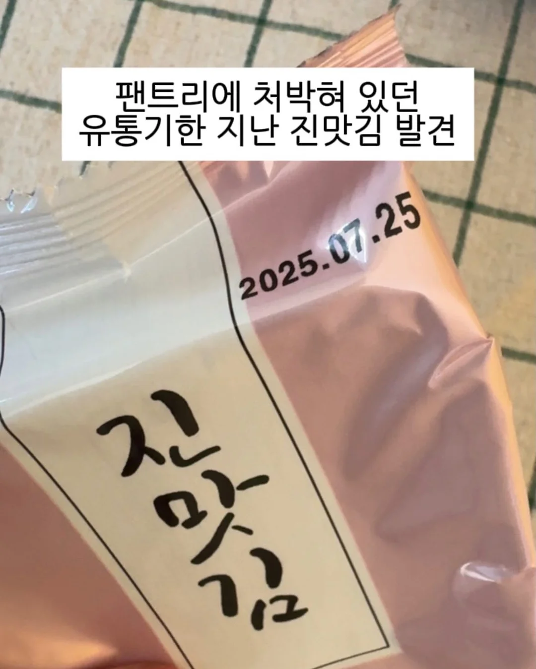 차량용 팔걸이 2
