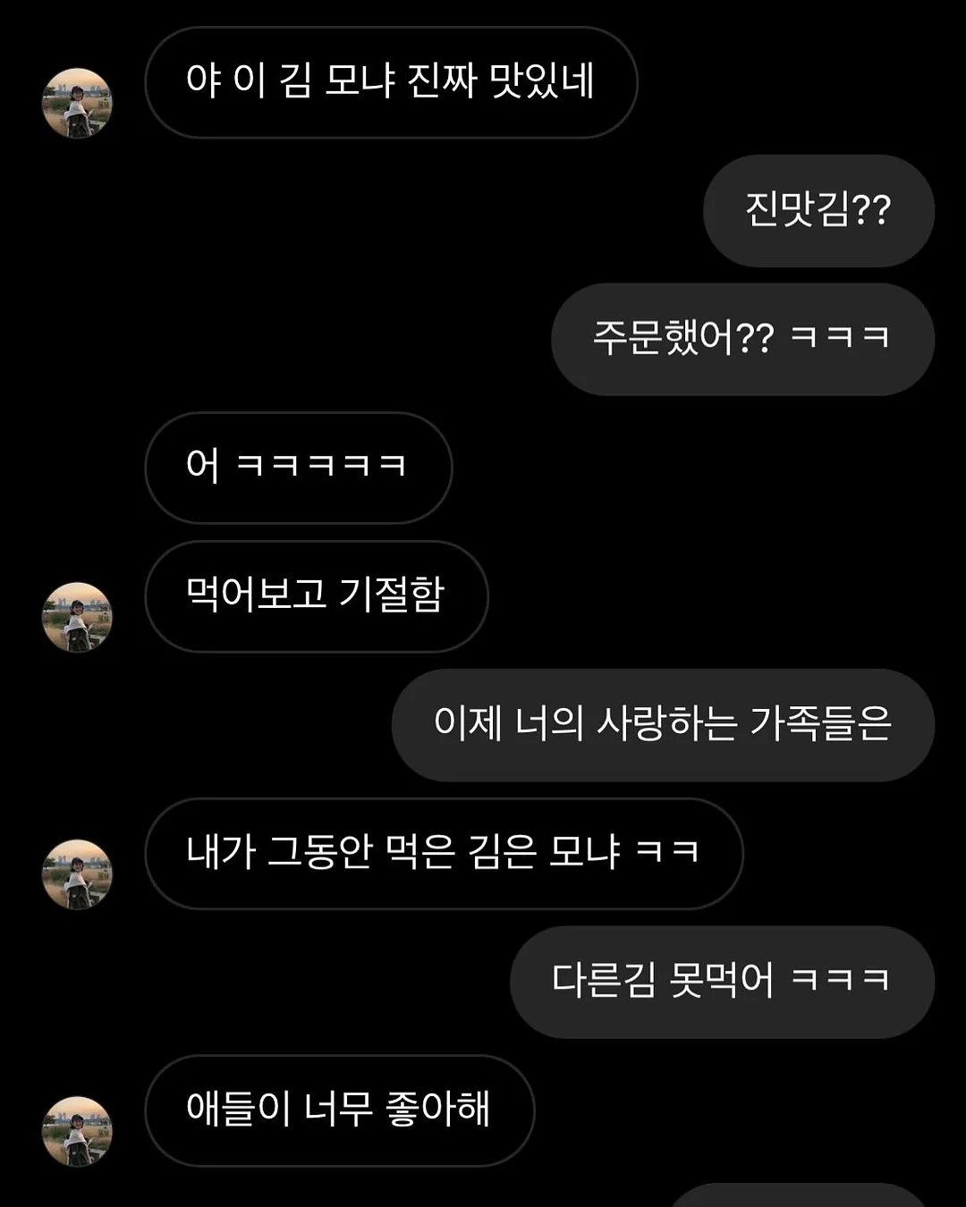차량용 팔걸이 6