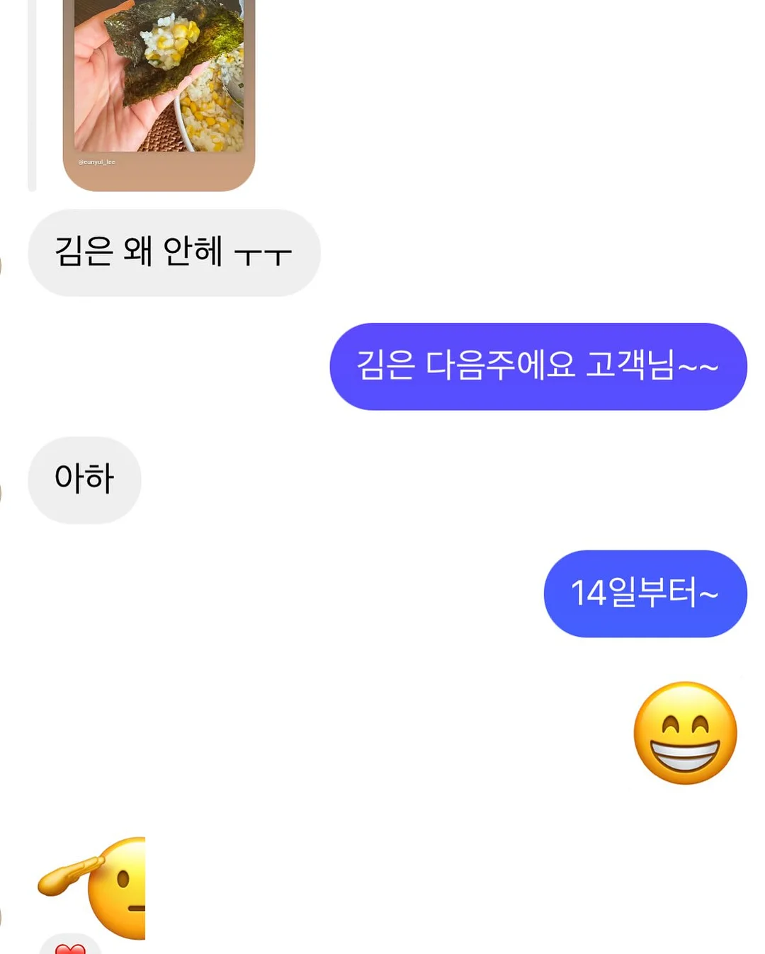 차량용 팔걸이 7