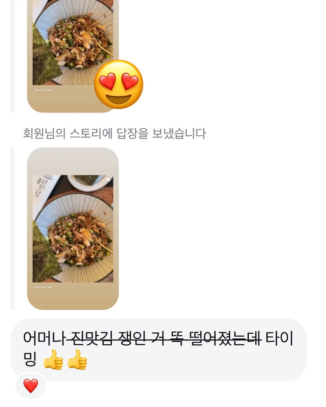차량용 팔걸이 8