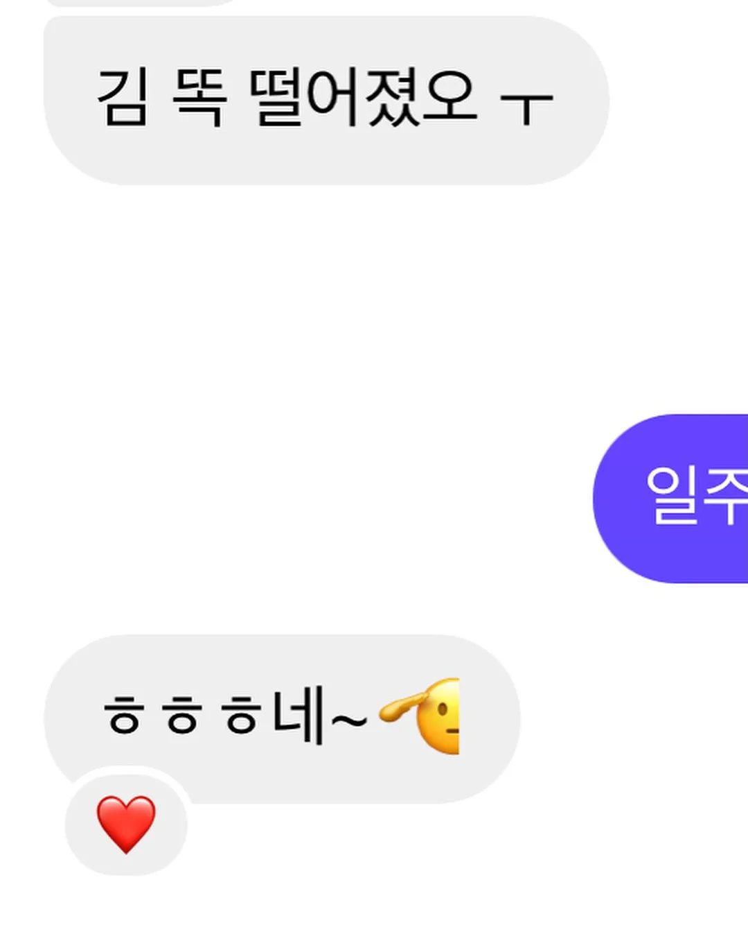 차량용 팔걸이 9