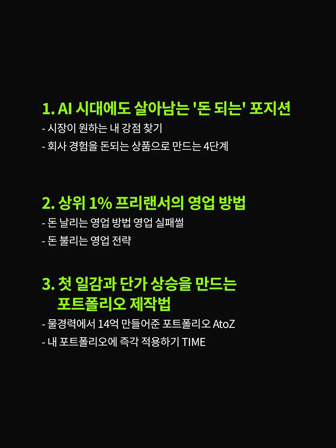 에밀에이다 시즌오프 세일 2