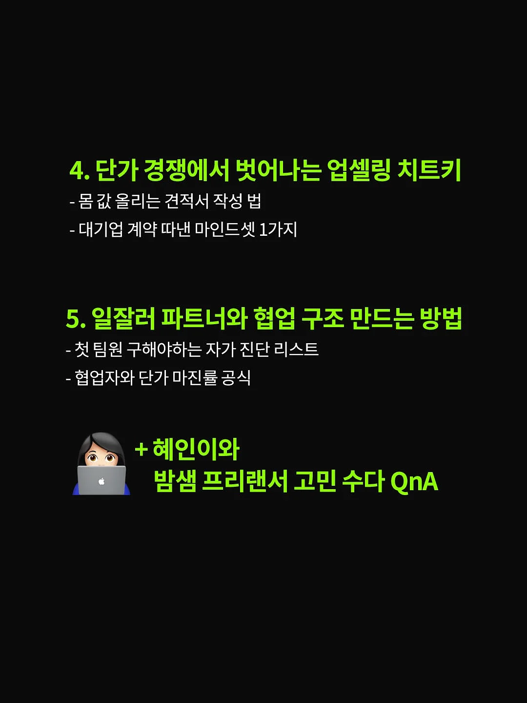 에밀에이다 시즌오프 세일 3