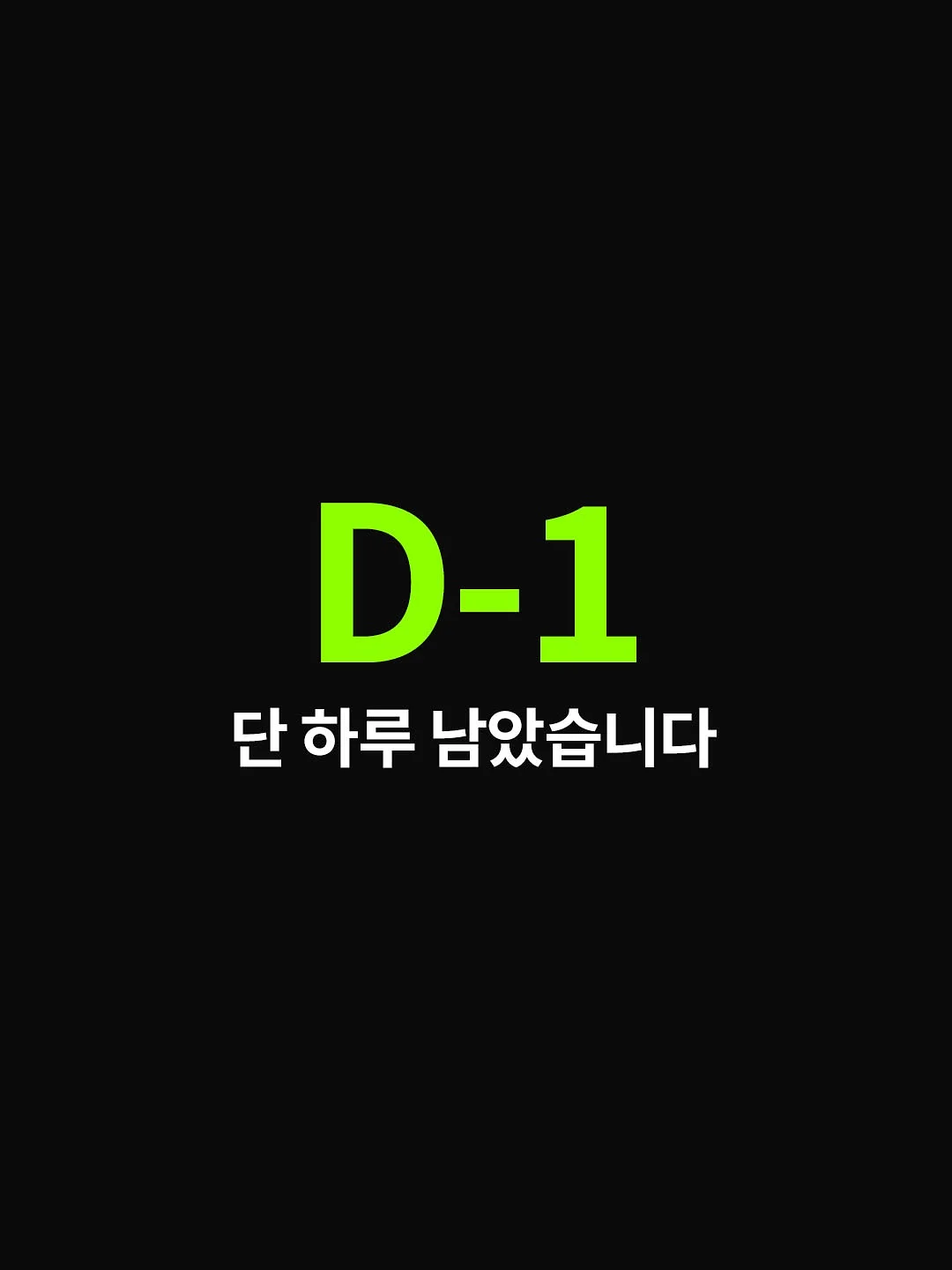 에밀에이다 시즌오프 세일 5