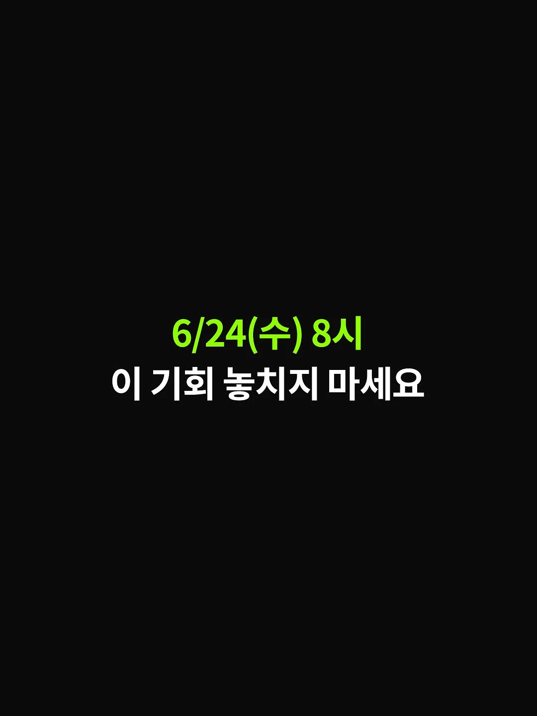에밀에이다 시즌오프 세일 6