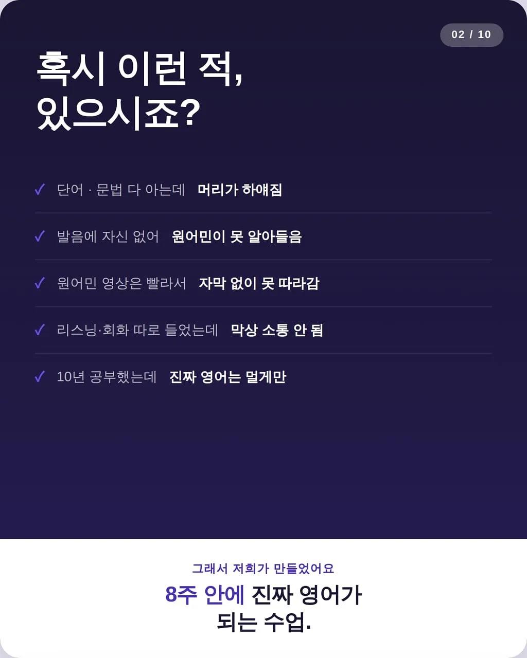찌든때 먼지 청소기 2