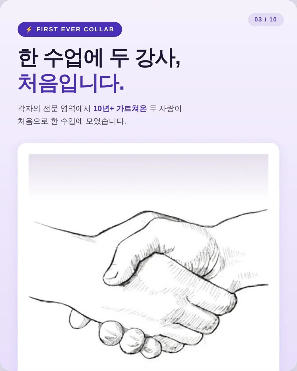 찌든때 먼지 청소기 3