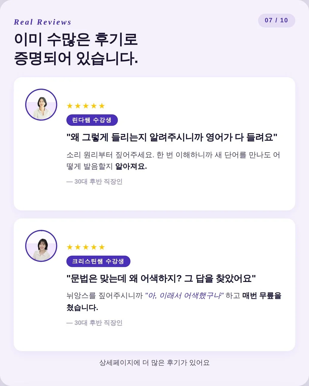 찌든때 먼지 청소기 7
