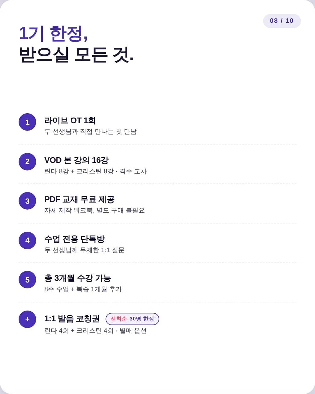 찌든때 먼지 청소기 8