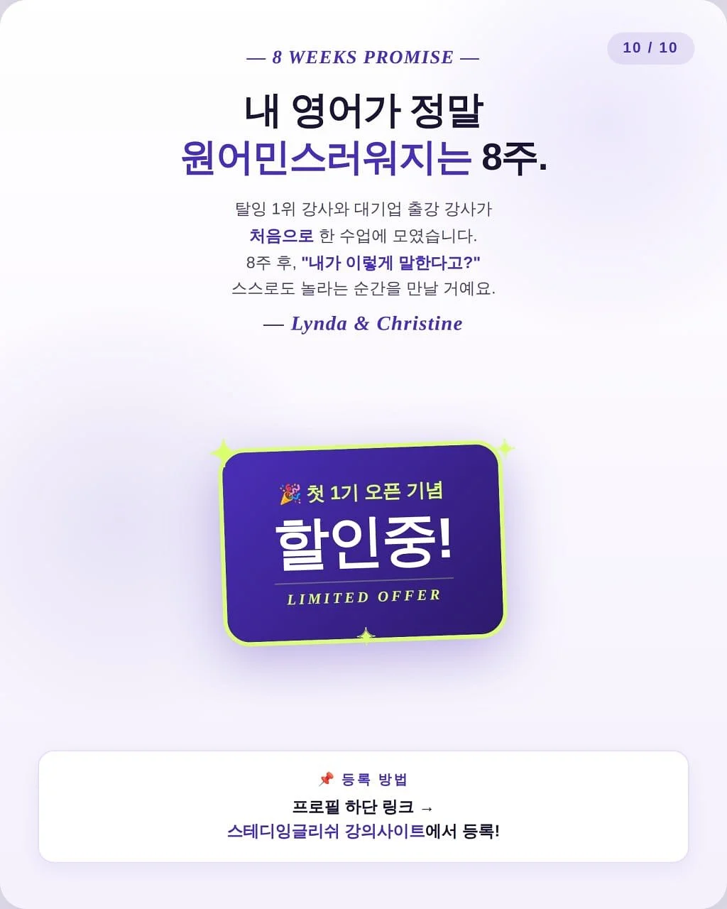 찌든때 먼지 청소기 10
