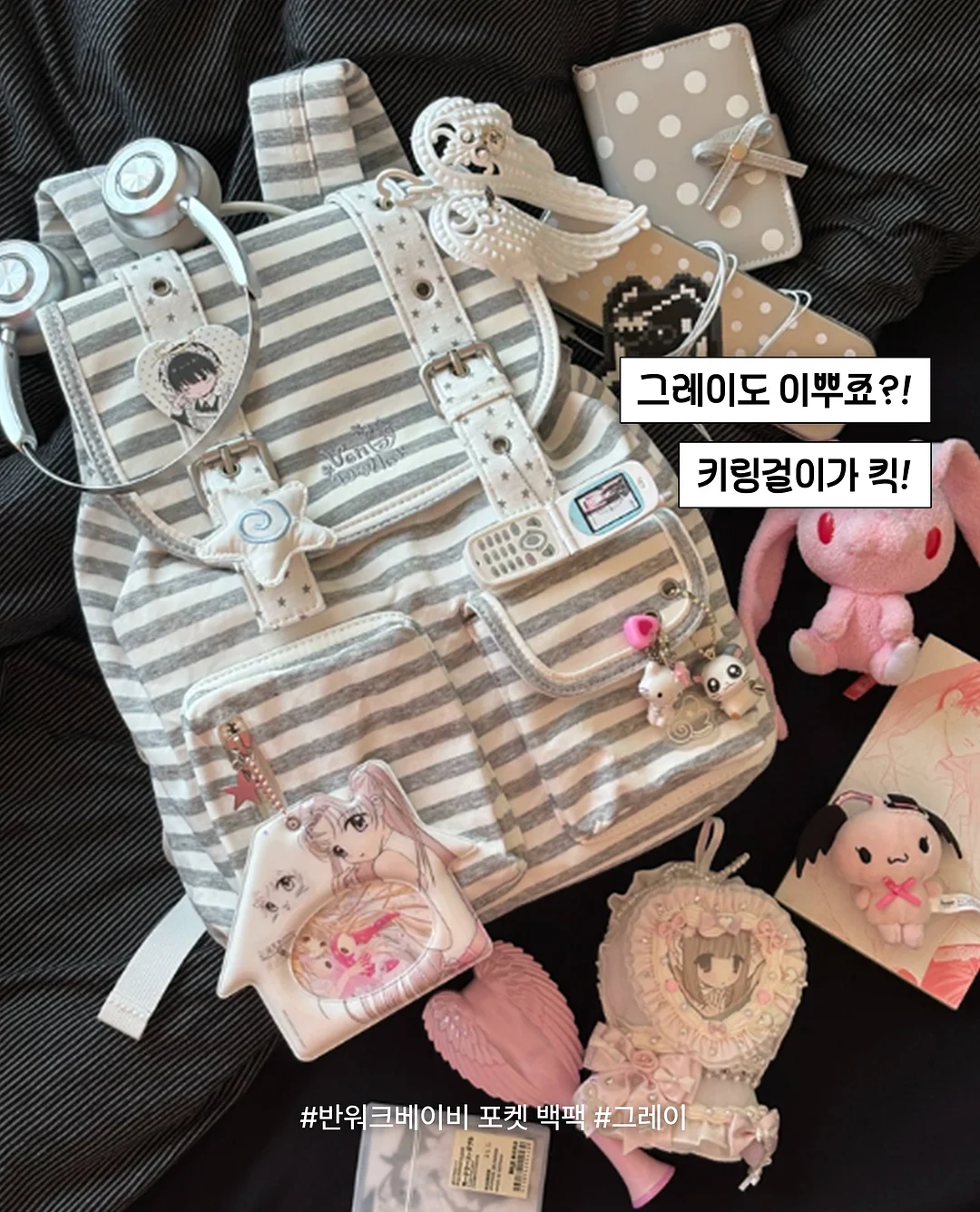 솔트 린넨 가디건 & 라움 린넨 팬츠 5