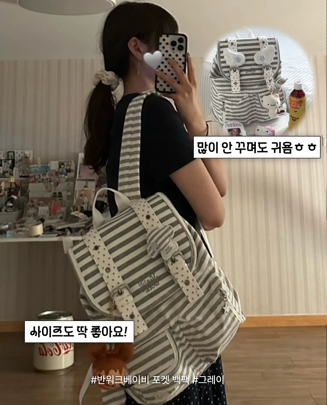 솔트 린넨 가디건 & 라움 린넨 팬츠 6