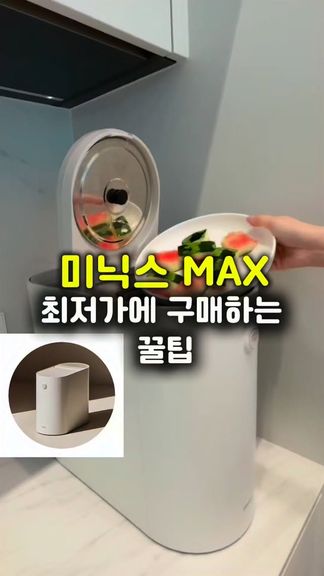 수박 + 사과