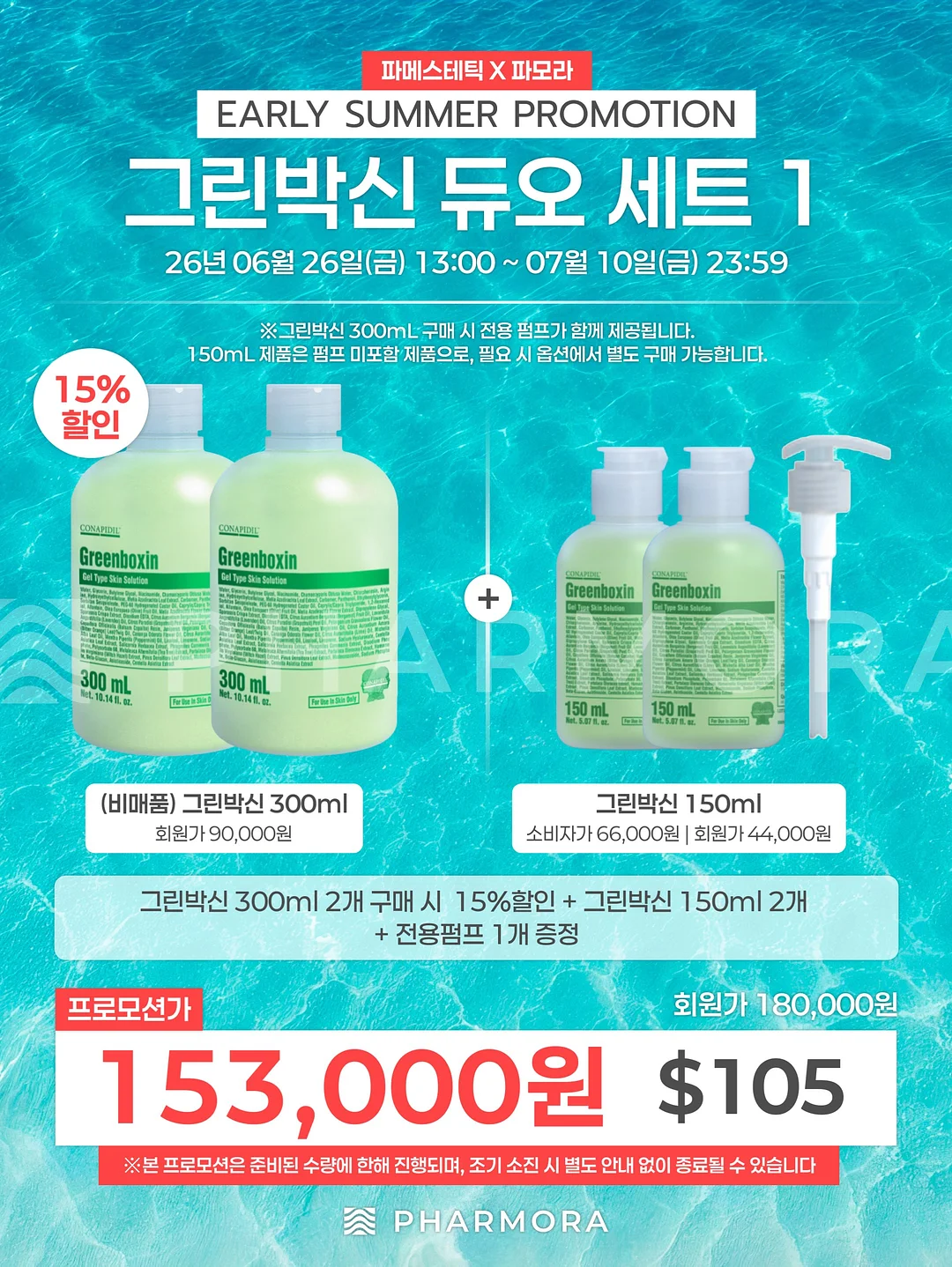 크림치즈쿠키 7