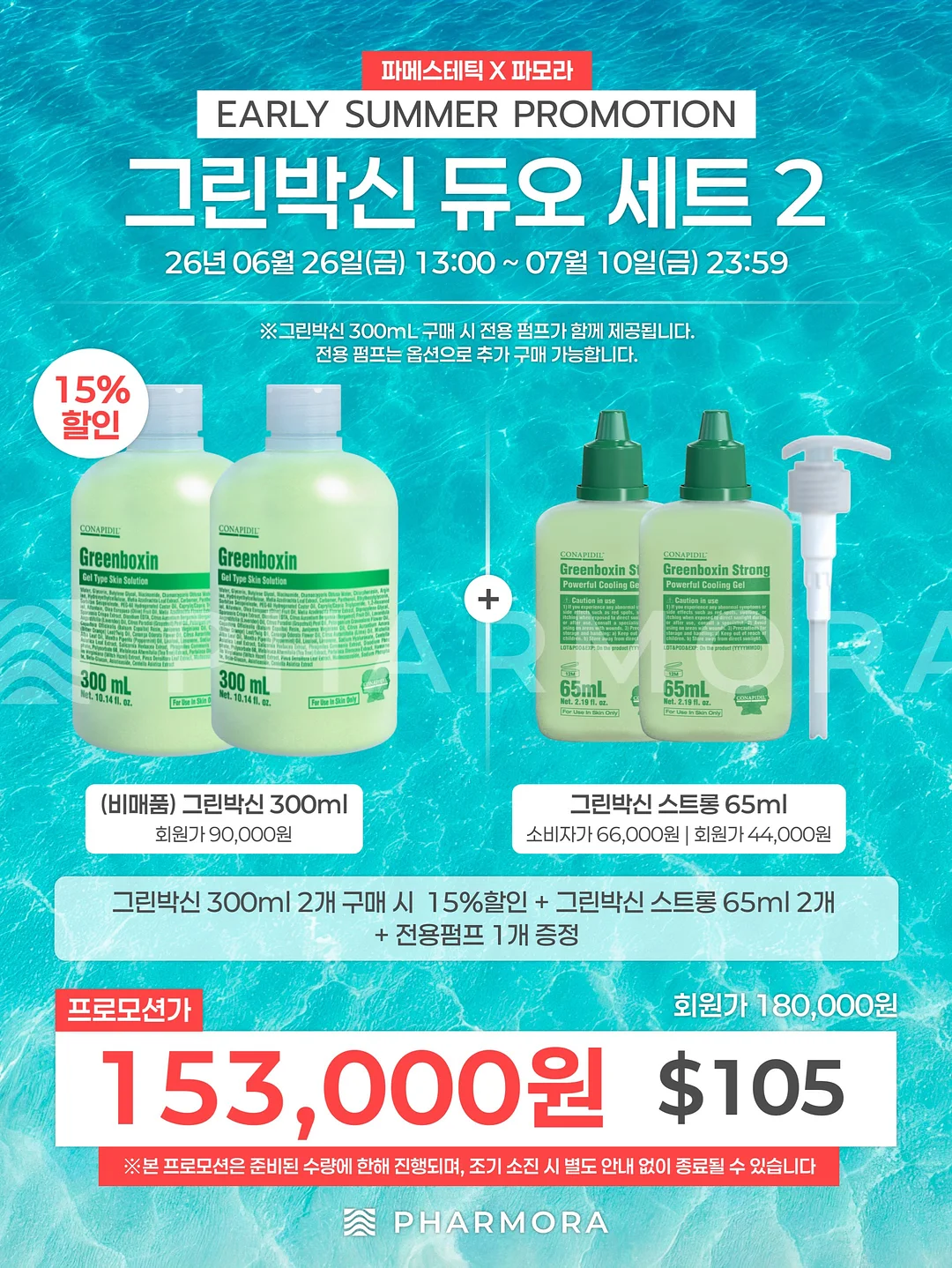 크림치즈쿠키 8