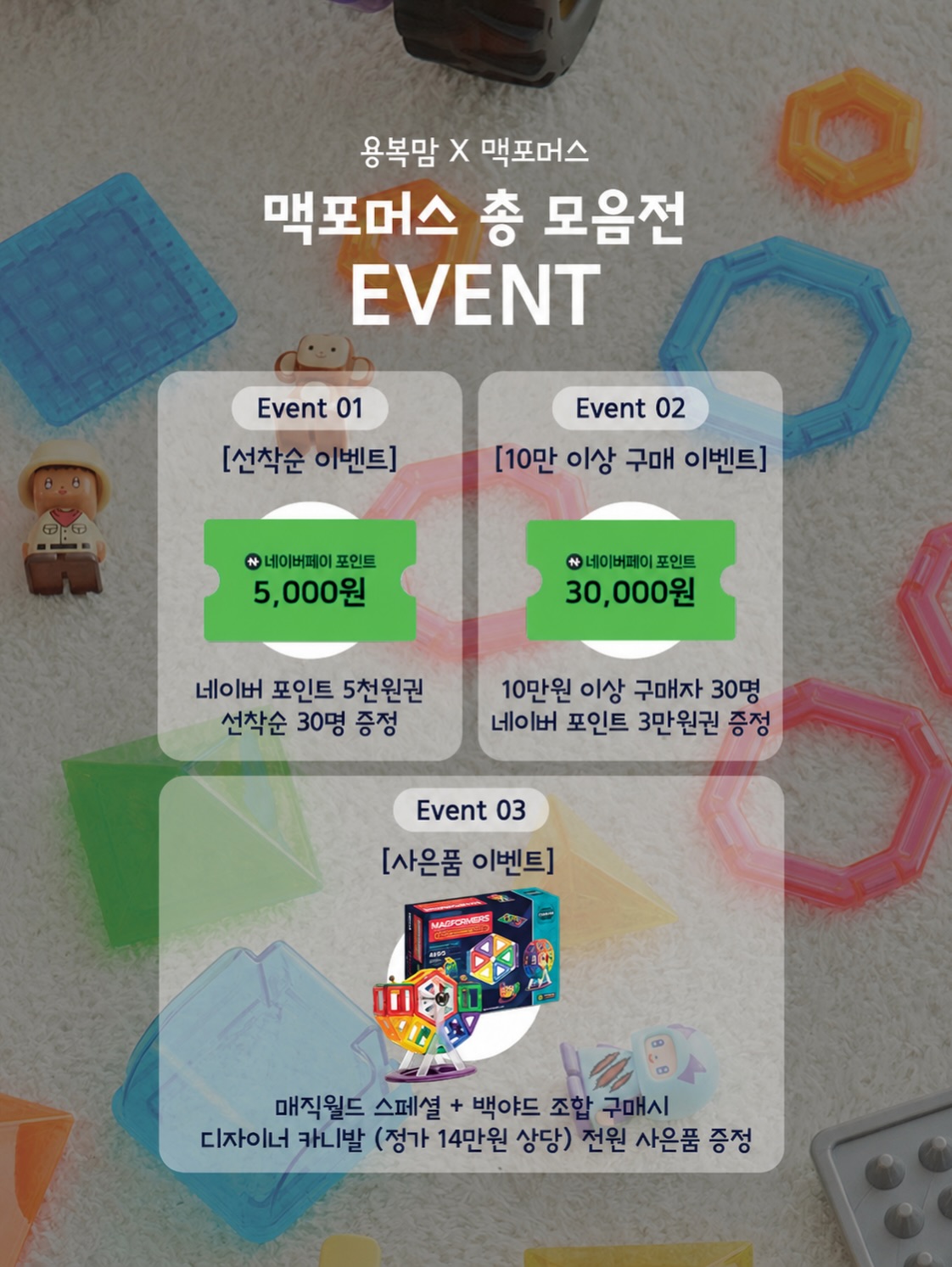 버터스톤 네일 디자인 2