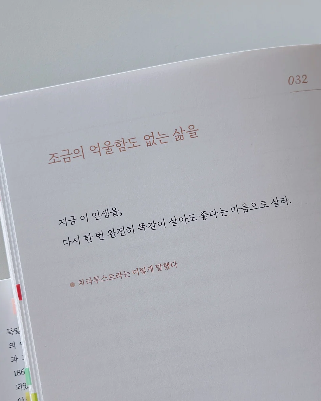 플랜룩스 에그프라이 주방 타이머 1