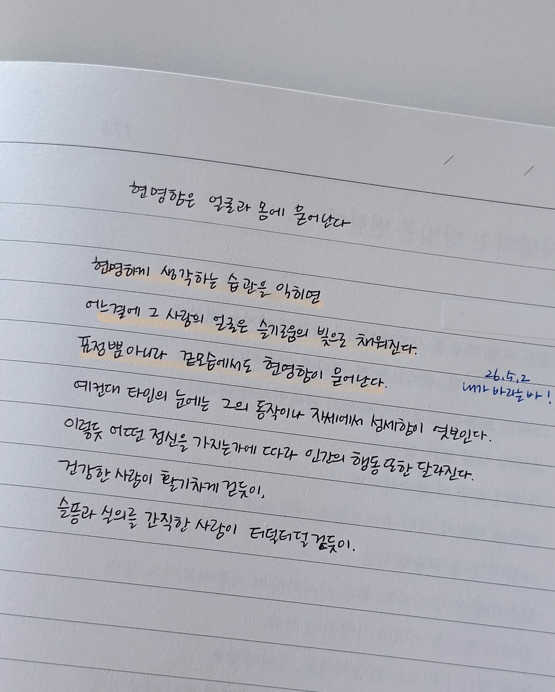 플랜룩스 에그프라이 주방 타이머 3
