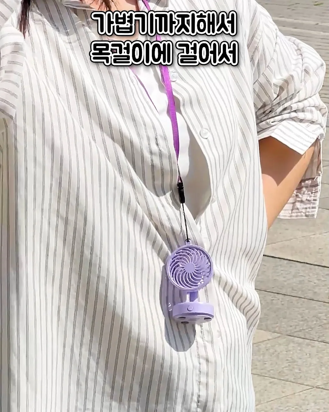 유아른 트래블키트 13