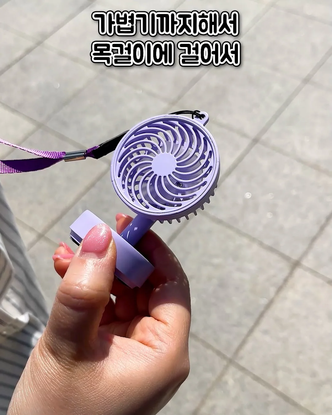 유아른 트래블키트 14