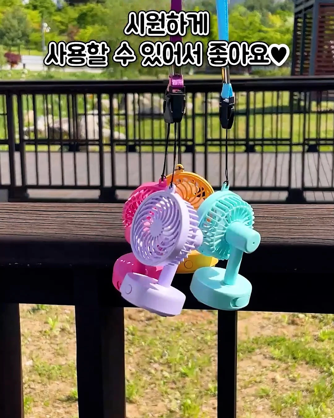 유아른 트래블키트 15