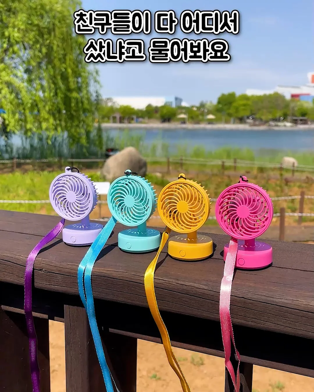 유아른 트래블키트 5