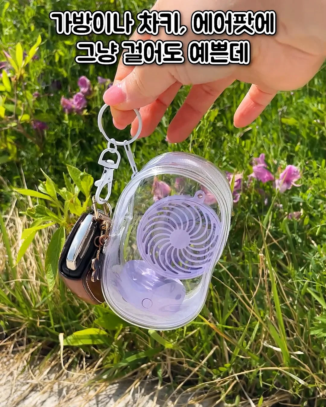 유아른 트래블키트 6